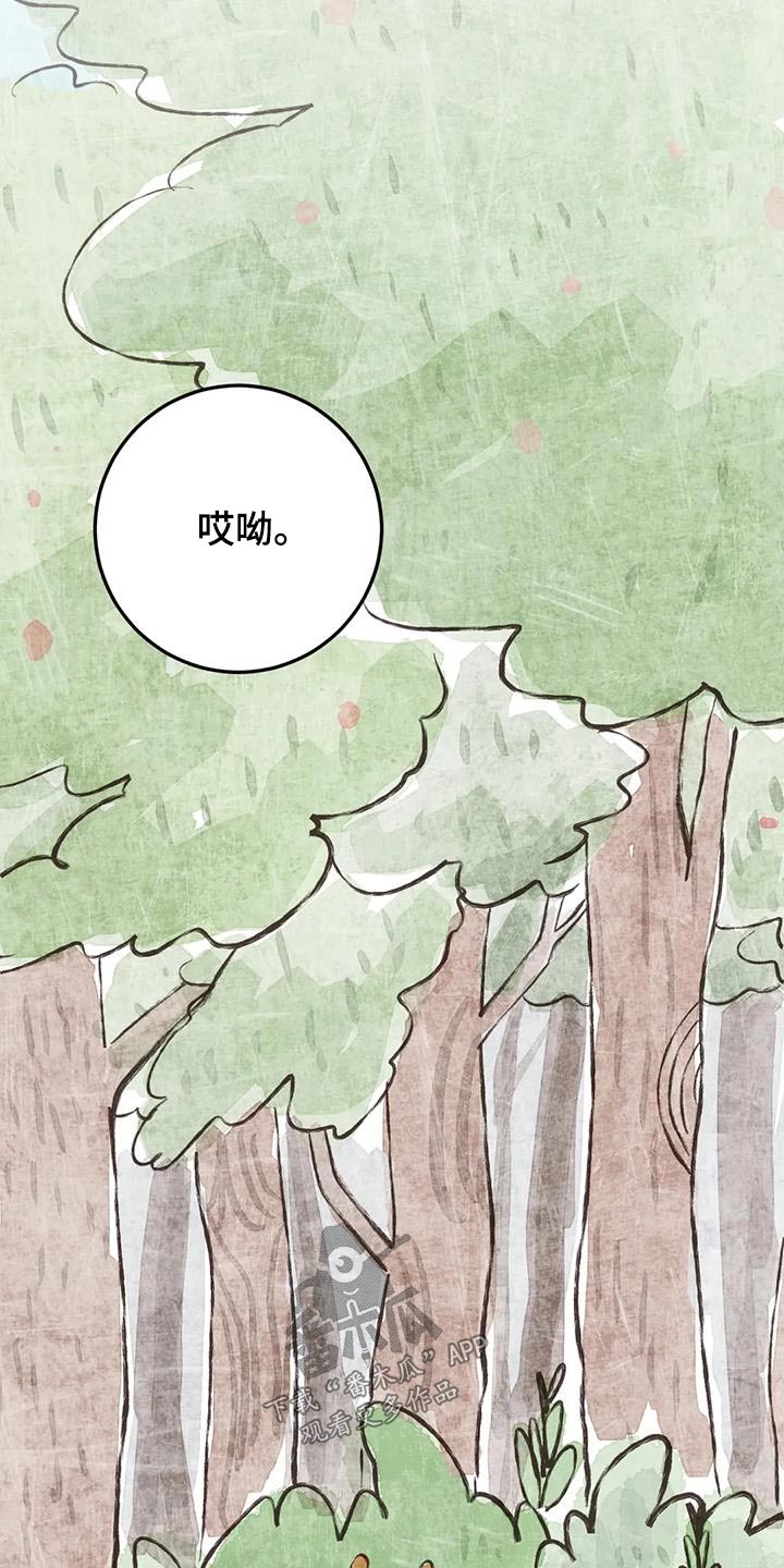 禁止儿童入内图片漫画,第69章：都不是2图