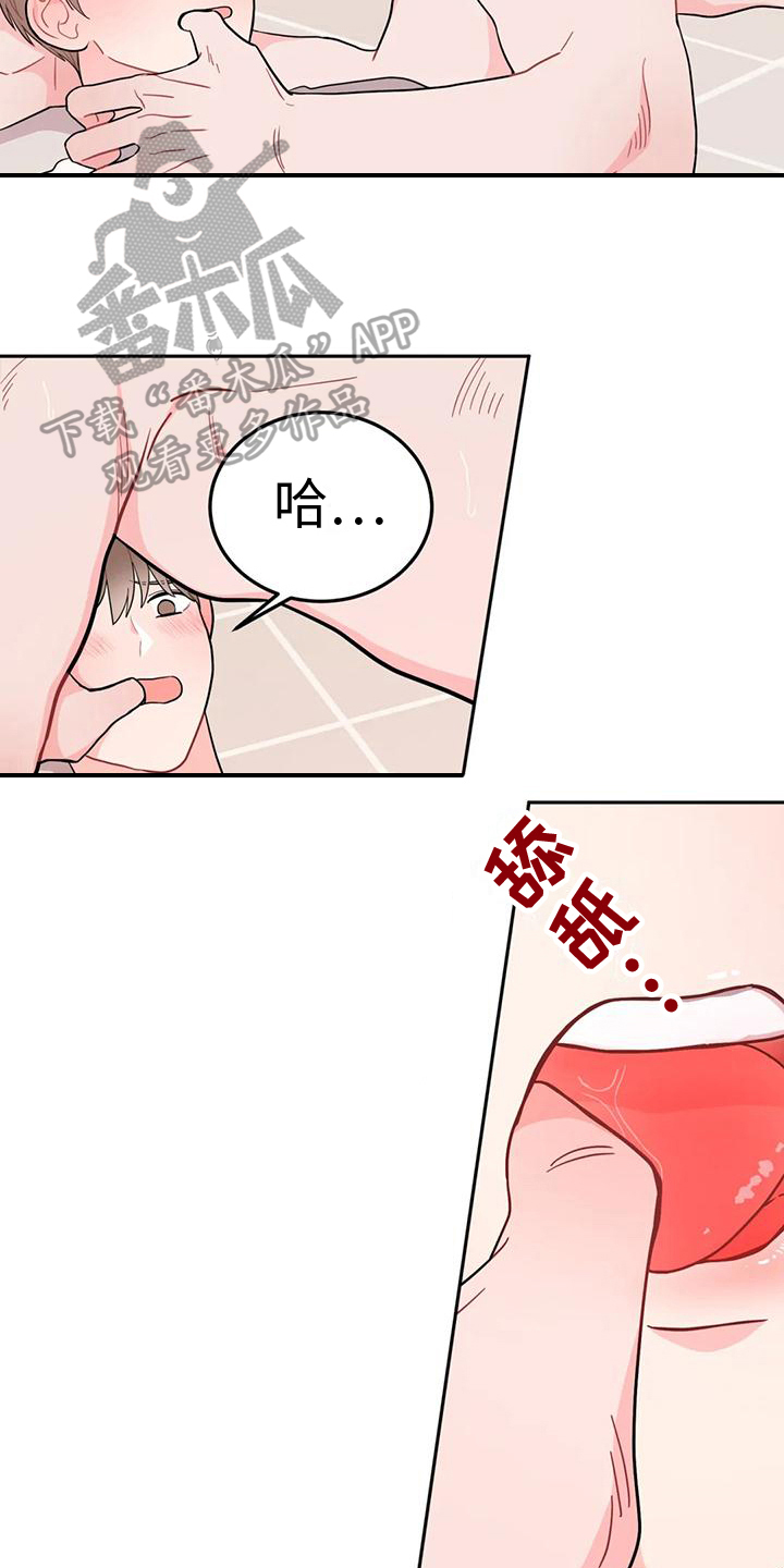 禁止未成年人入内的警示漫画,第16章：无法直视1图