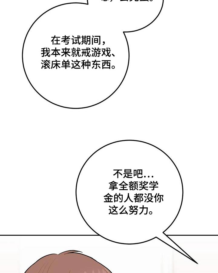 为什么禁止越诉漫画,第39章：太狠了2图