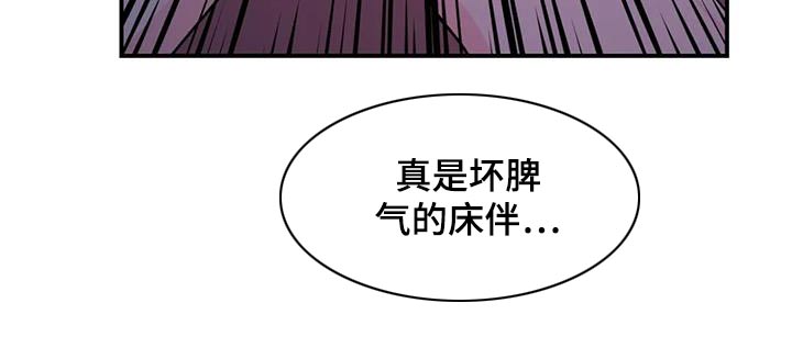 禁止越线漫画结局漫画,第70章：住手2图