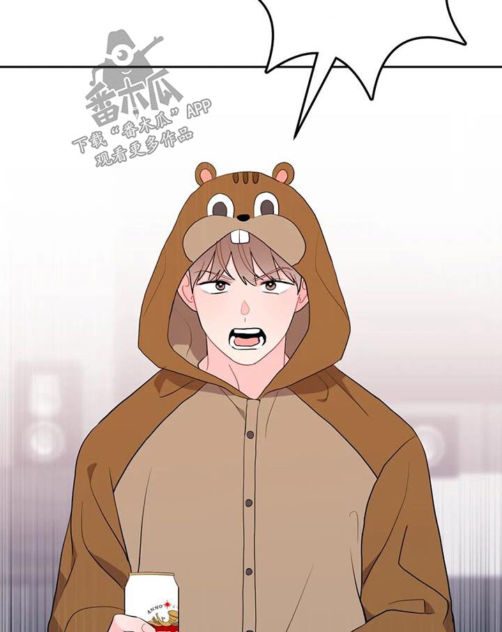 禁止越线漫画,第52章：人品2图