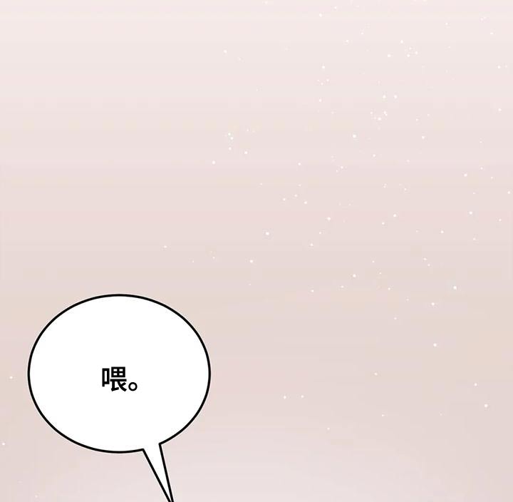 禁止儿童入内图片漫画,第31章：各取所需1图