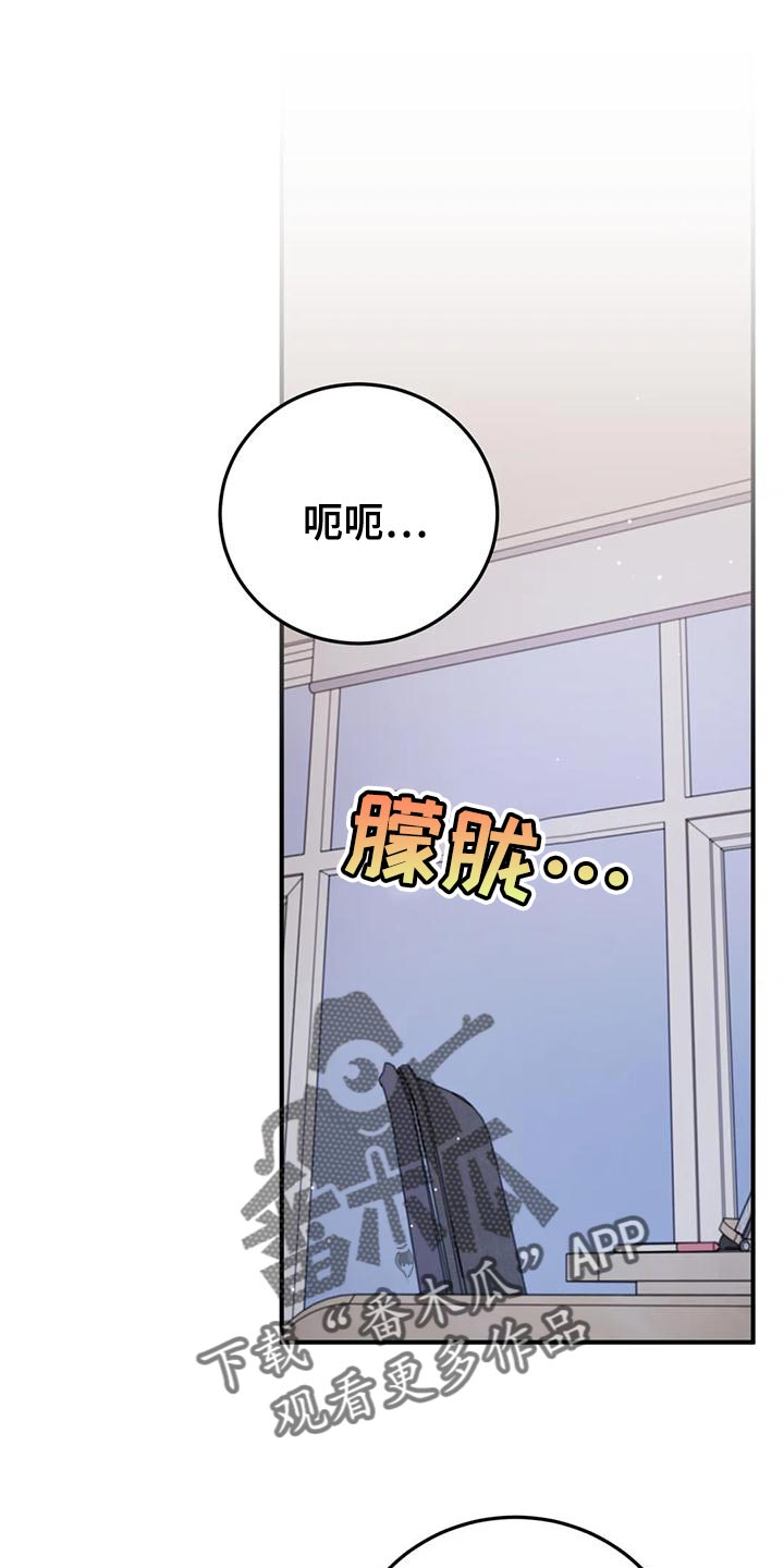 禁止焚烧秸秆的真正原因漫画,第28章：各取所需1图