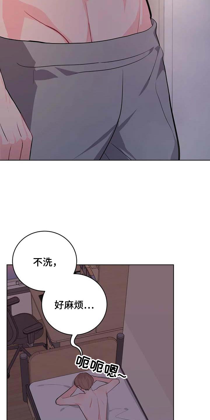 禁止越线漫画,第71章：我帮你1图