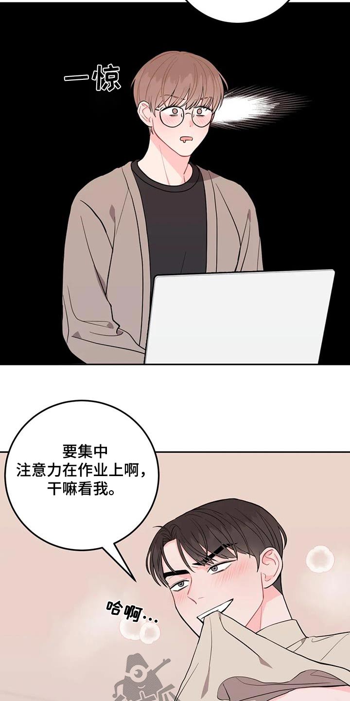 禁止令漫画,第39章：太狠了2图