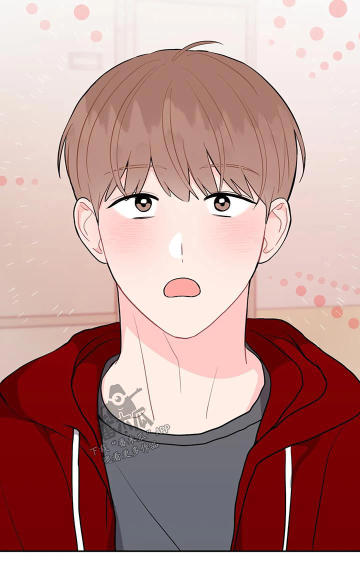 禁止越线漫画,第66章：赞助1图