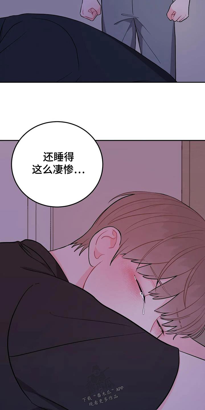 禁止越线漫画,第44章：做那么多事2图