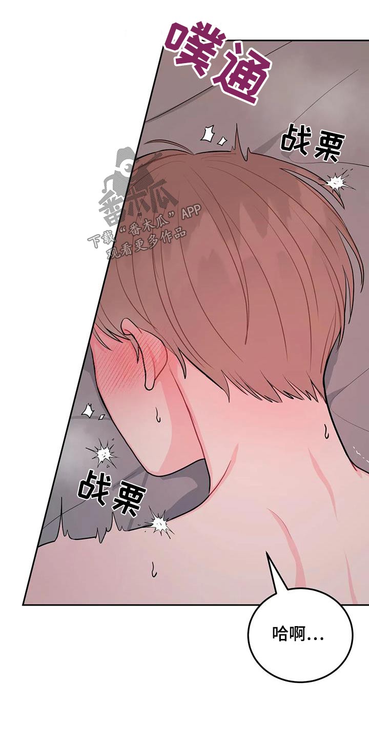 禁止越线地面标志漫画,第57章：这样说话1图