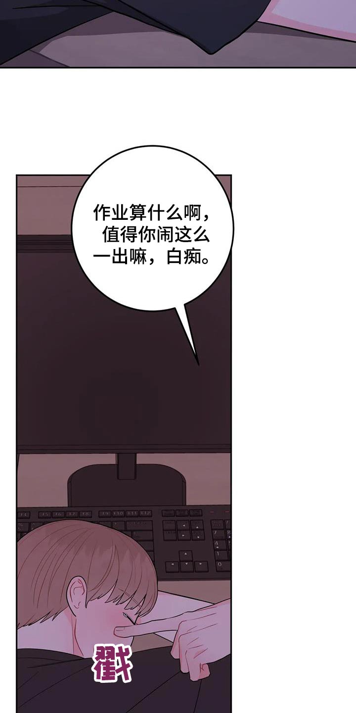 禁止漫画,第44章：做那么多事1图