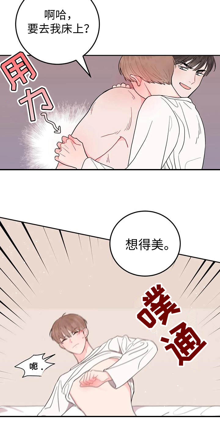 禁止未成年人入内的警示漫画,第16章：无法直视2图