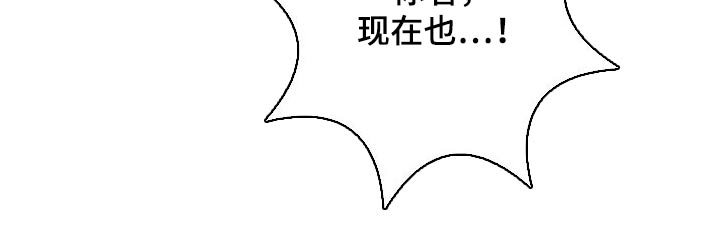 禁止越线漫画,第69章：都不是1图