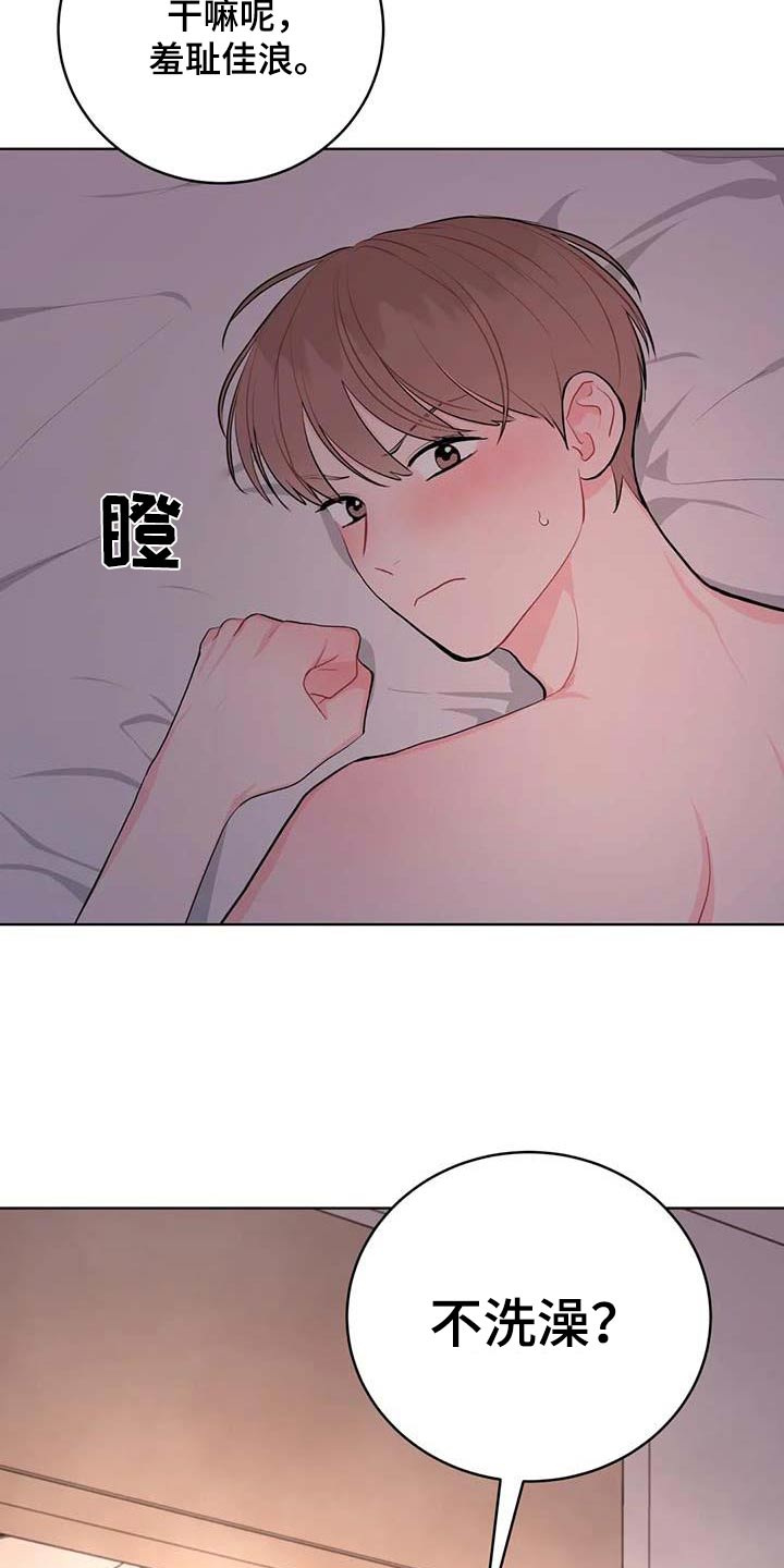 禁止女性入内的景点漫画,第71章：我帮你1图