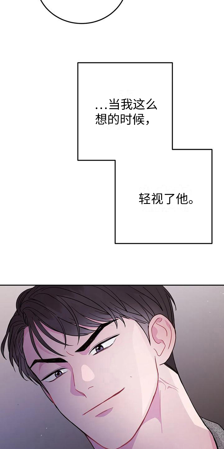 禁止燃放烟花爆竹手抄报漫画,第8章：提示2图