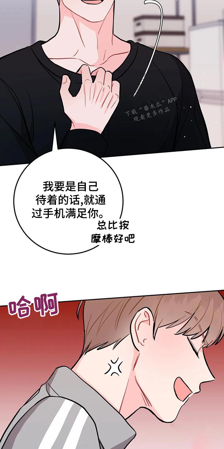 禁止跨越标线漫画,第34章：苦力1图