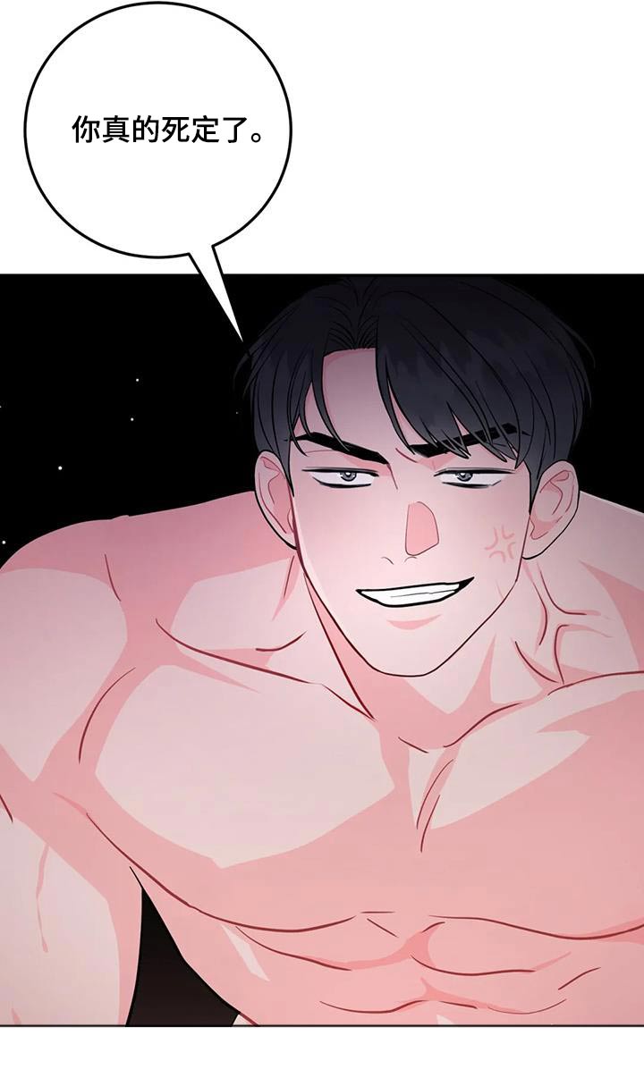 禁止越线漫画,第40章：住手1图