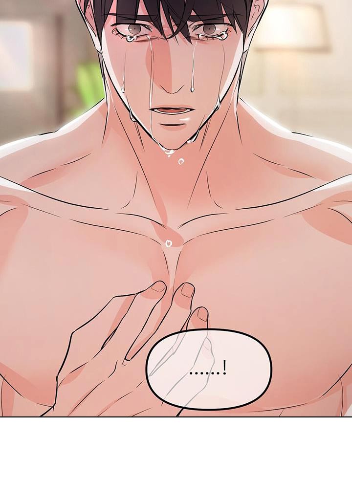无味轨迹 总裁 恋爱 作者介绍漫画,第107章：代替品2图