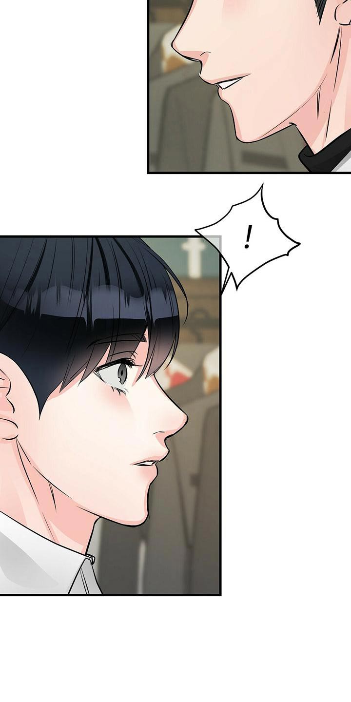无味轨迹 总裁 恋爱 作者介绍漫画,第94章：合同1图