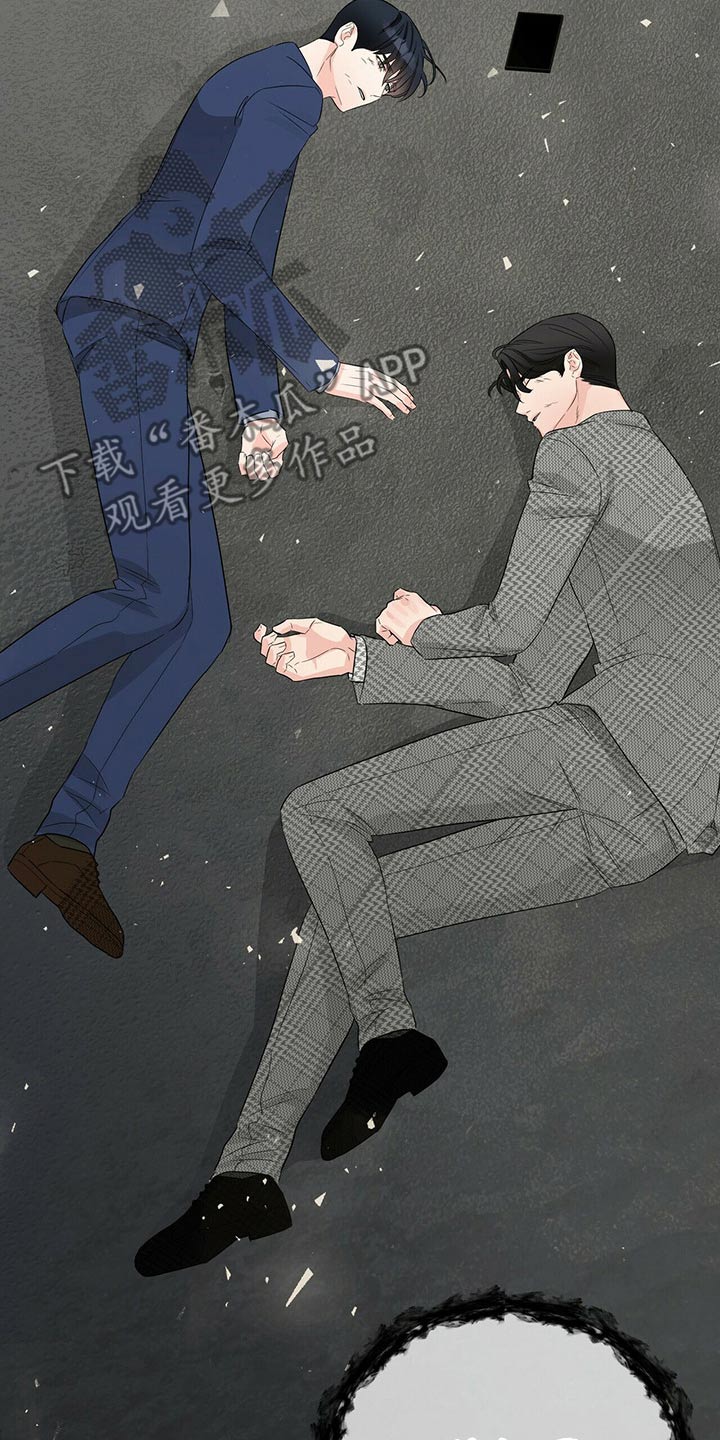 无味轨迹 总裁 恋爱 作者介绍漫画,第50章：反杀1图