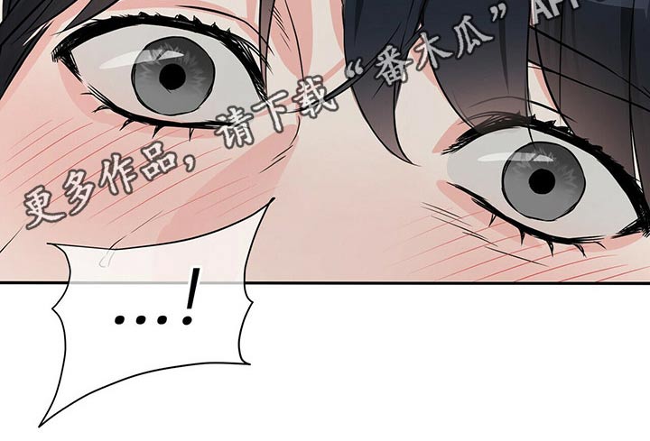 无味轨迹 总裁 恋爱 作者介绍漫画,第54章：失控1图