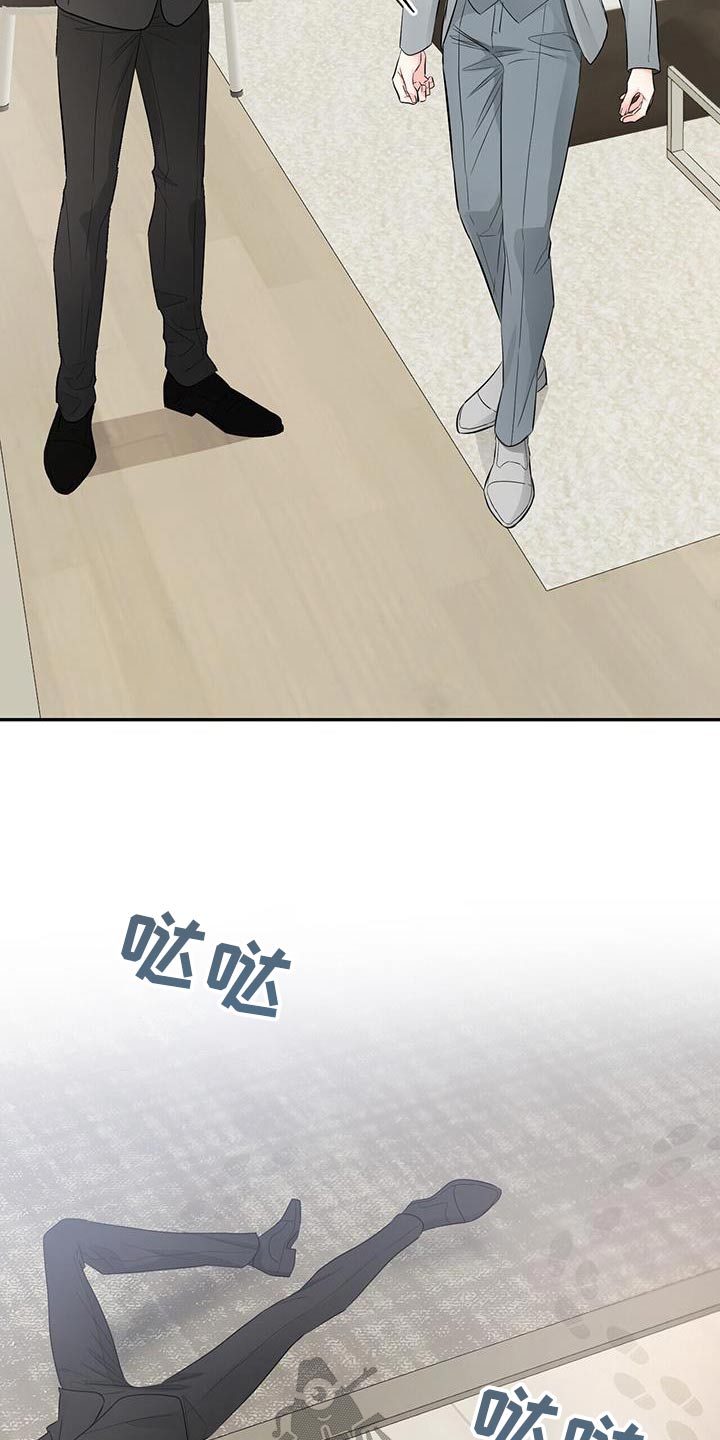 无味轨迹 总裁 恋爱 作者介绍漫画,第110章：你的名字1图