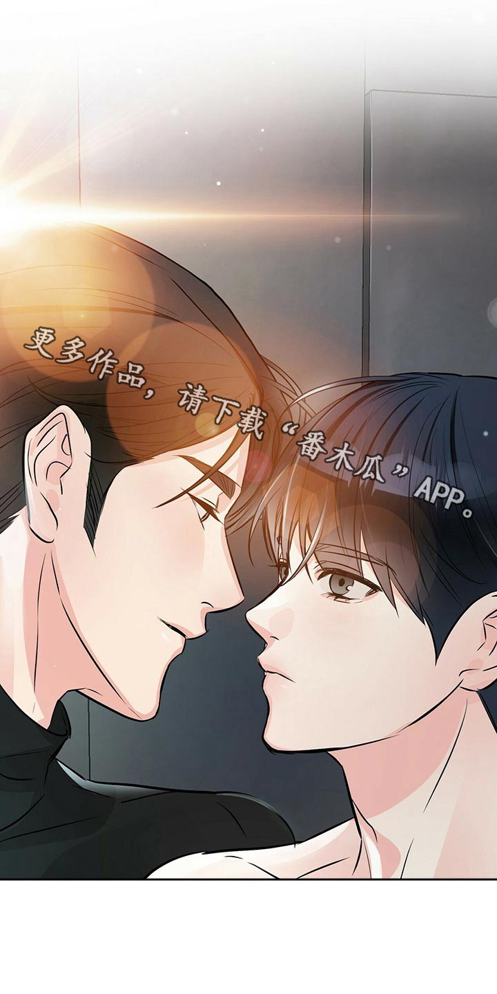 无味轨迹 总裁 恋爱 作者介绍漫画,第89章：你的房间1图