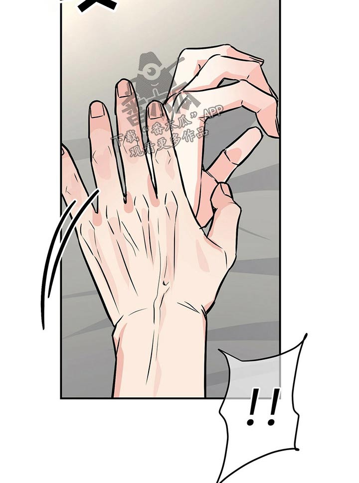 无味轨迹 总裁 恋爱 作者介绍漫画,第85章：开心就好1图