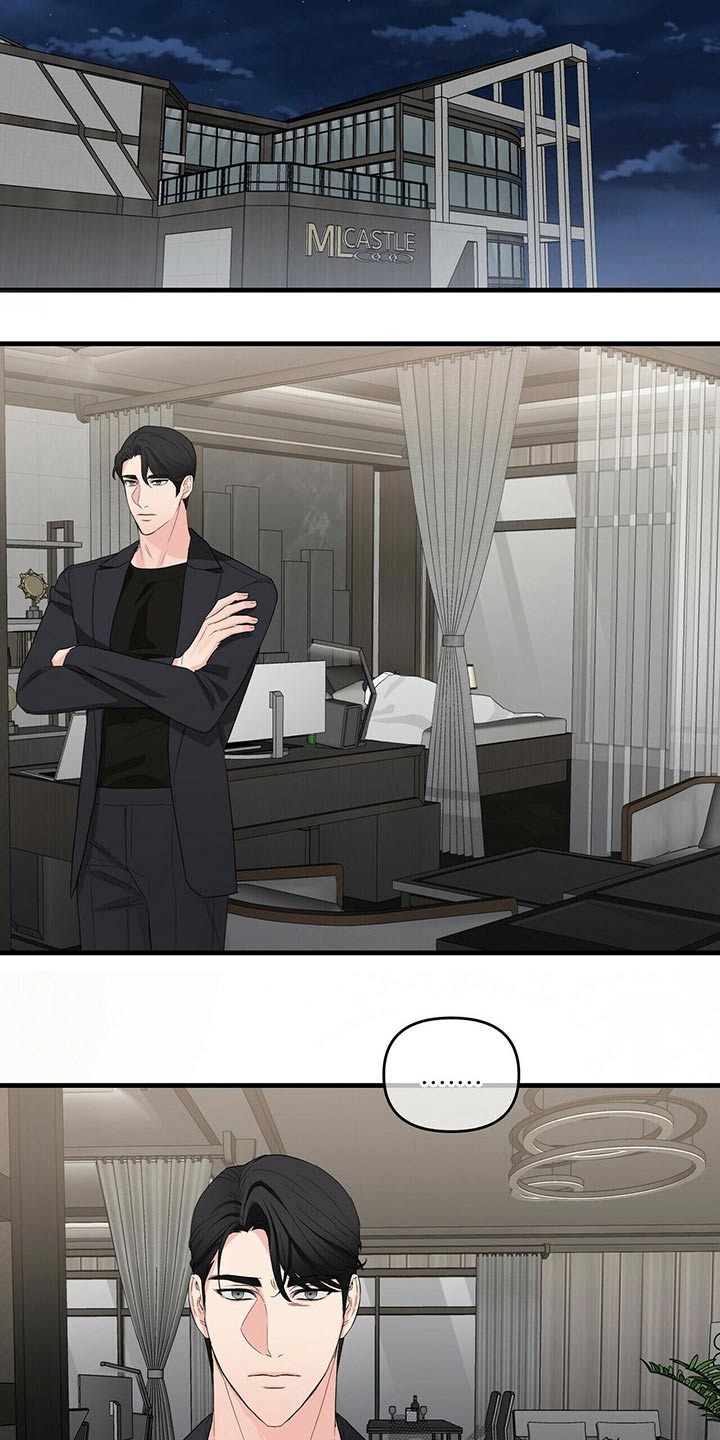无味轨迹 总裁 恋爱 作者介绍漫画,第52章：无法忘记1图