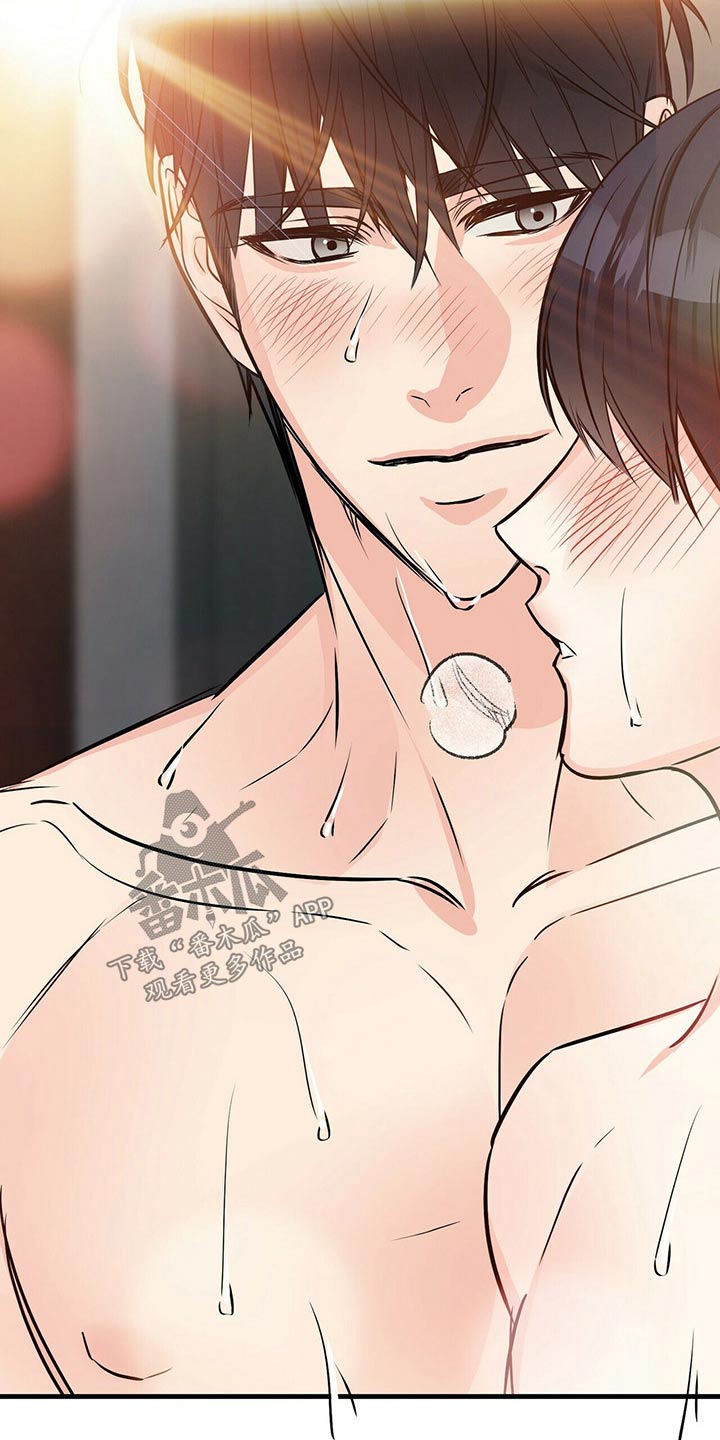 无味轨迹 总裁 恋爱 作者介绍漫画,第85章：开心就好2图