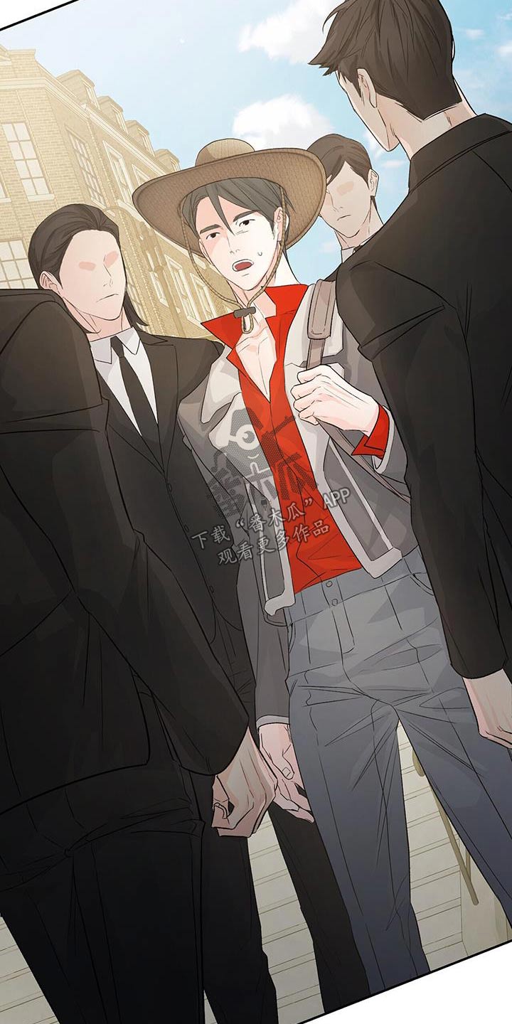 无味轨迹 总裁 恋爱 作者介绍漫画,第113章：调查1图