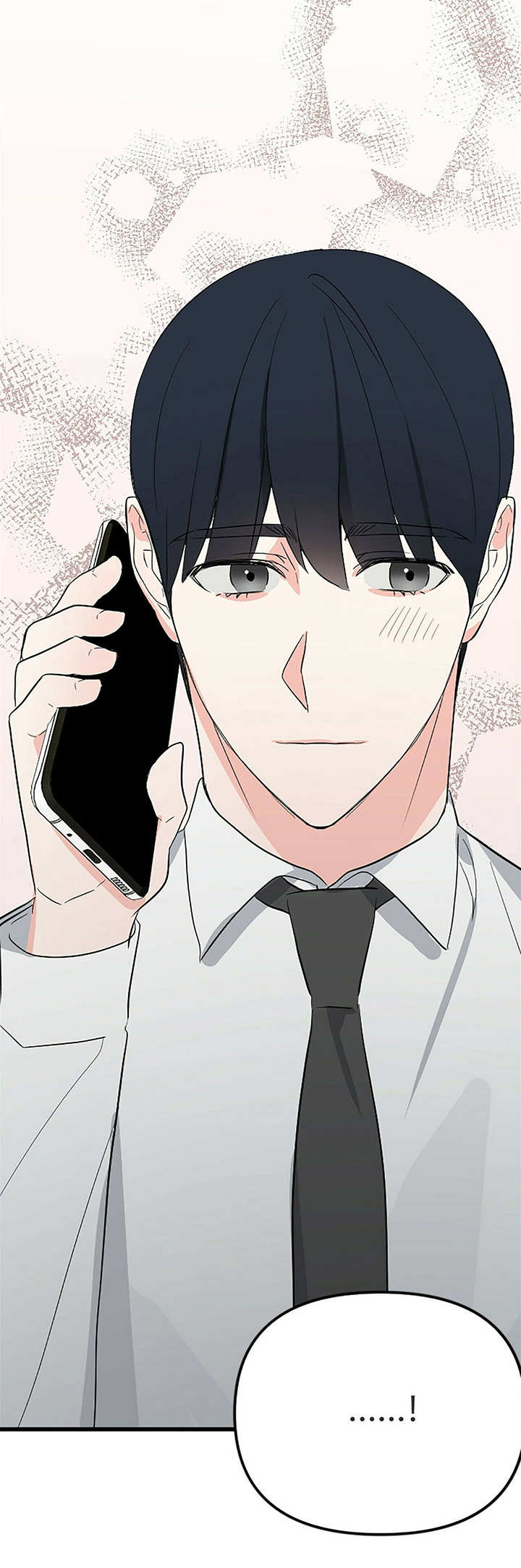 无味轨迹 总裁 恋爱 作者介绍漫画,第13章：小酌一杯2图