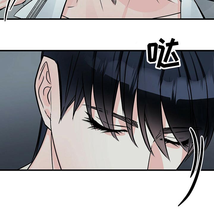 无味轨迹 总裁 恋爱 作者介绍漫画,第76章：被抓2图