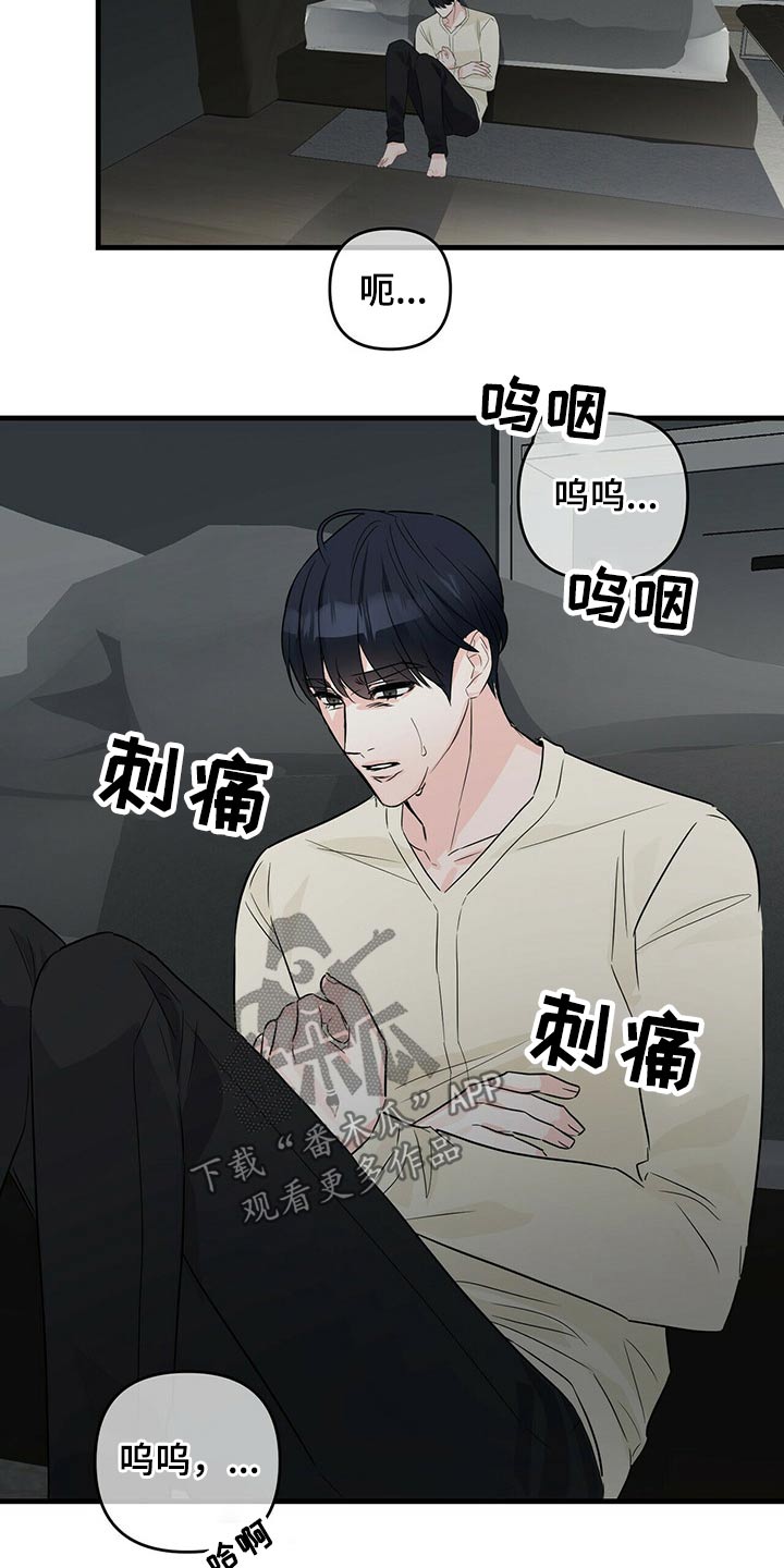 无味轨迹 总裁 恋爱 作者介绍漫画,第62章：追悼馆2图