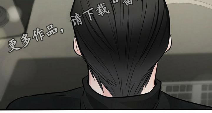 无味轨迹 总裁 恋爱 作者介绍漫画,第94章：合同2图
