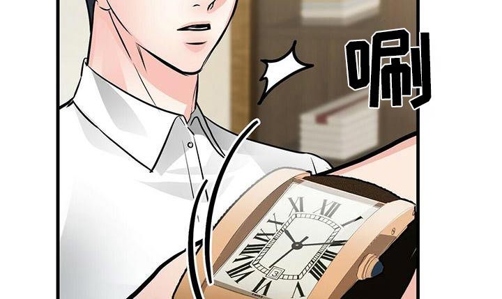 无味轨迹 总裁 恋爱 作者介绍漫画,第93章：风格2图