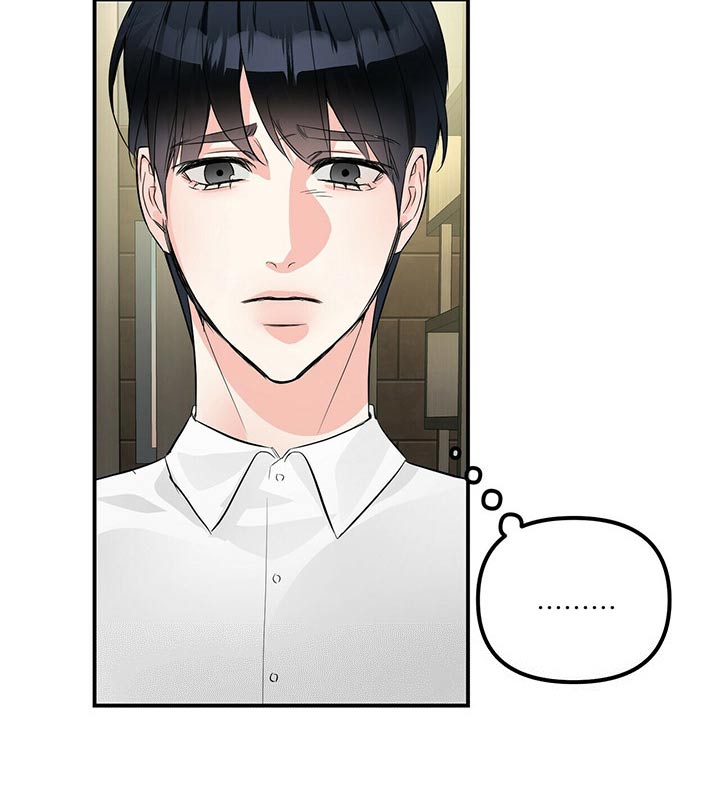 无味轨迹 总裁 恋爱 作者介绍漫画,第89章：你的房间1图