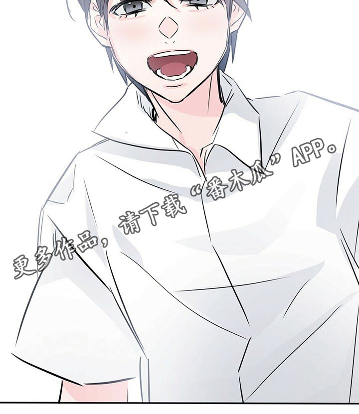 无味轨迹 总裁 恋爱 作者介绍漫画,第63章：意识1图