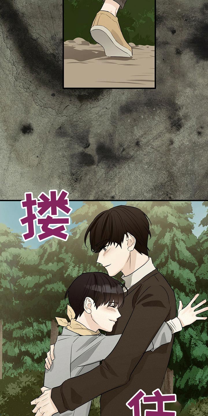 无味轨迹 总裁 恋爱 作者介绍漫画,第51章：诺言2图