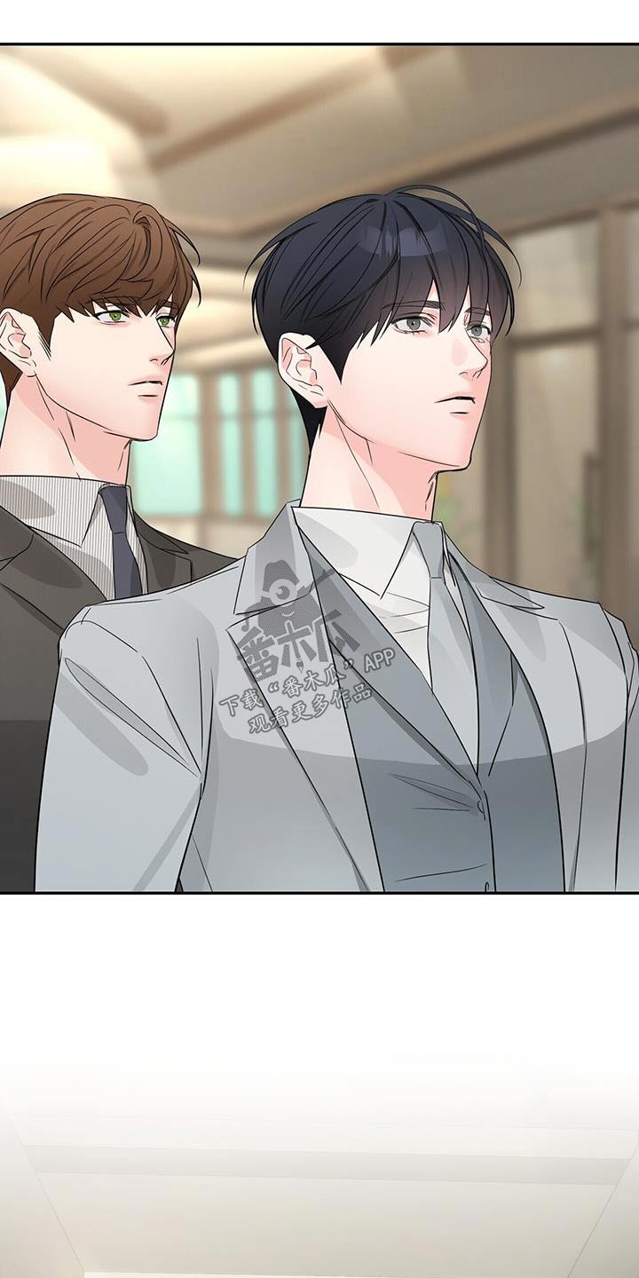 无味轨迹 总裁 恋爱 作者介绍漫画,第110章：你的名字1图