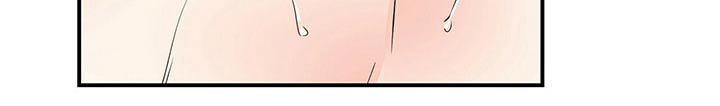 无味轨迹 总裁 恋爱 作者介绍漫画,第85章：开心就好2图