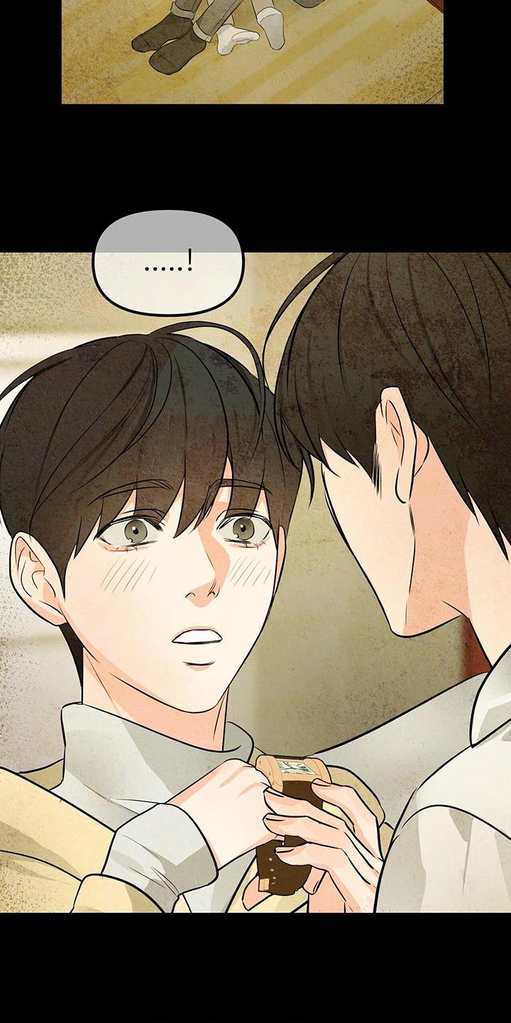 无味轨迹 总裁 恋爱 作者介绍漫画,第108章：答应2图