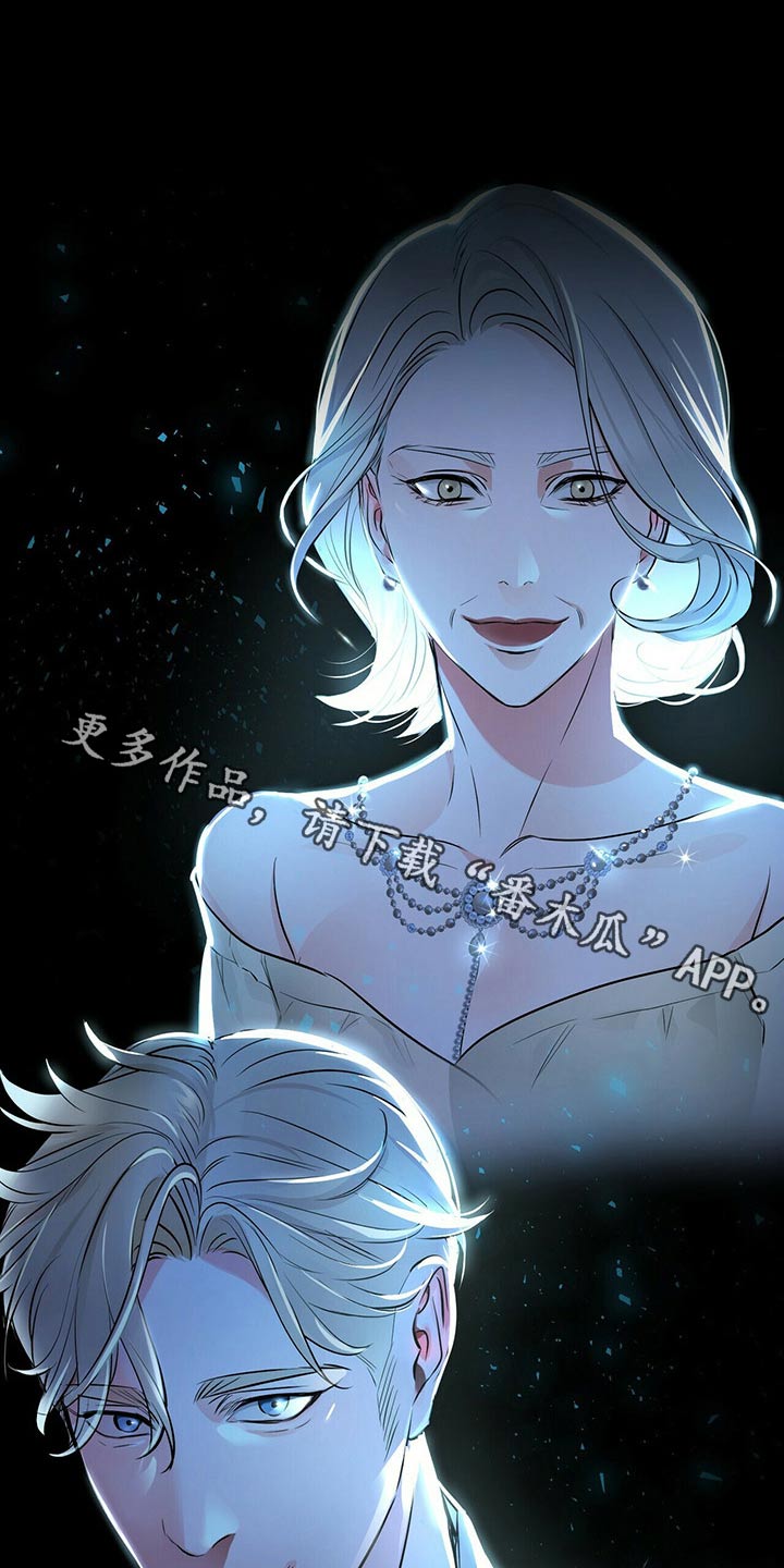 无味轨迹 总裁 恋爱 作者介绍漫画,第87章：镇定剂1图