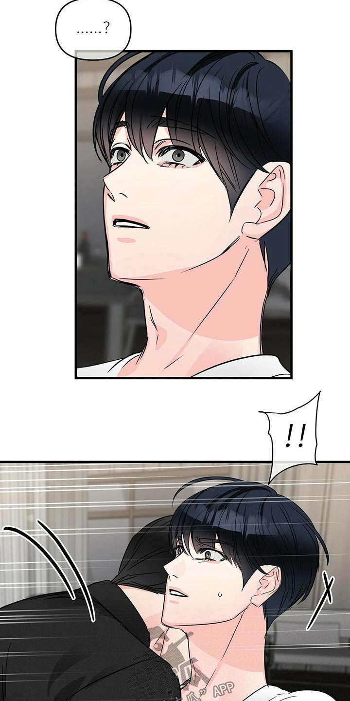 无味轨迹 总裁 恋爱 作者介绍漫画,第73章：不想再失去1图