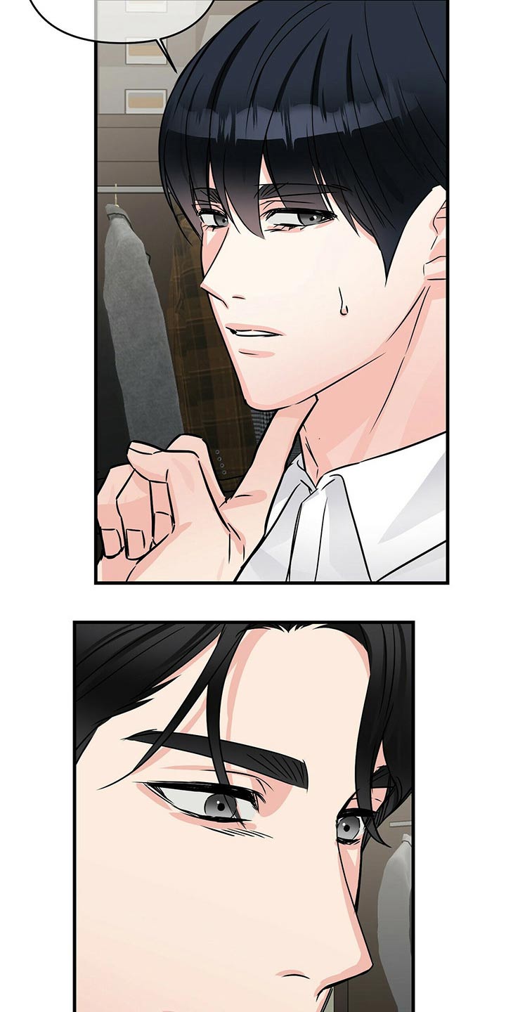 无味轨迹 总裁 恋爱 作者介绍漫画,第69章：传递1图