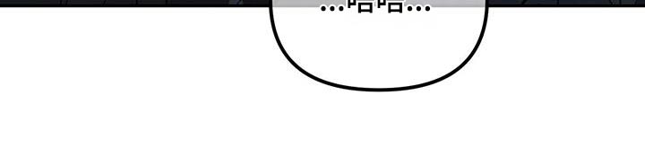 无味轨迹 总裁 恋爱 作者介绍漫画,第113章：调查1图