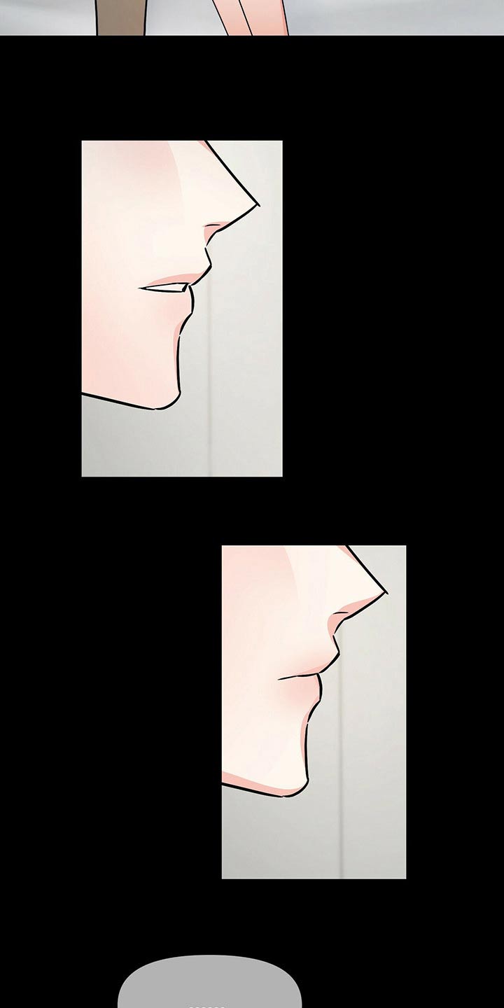 无味轨迹 总裁 恋爱 作者介绍漫画,第91章：调查2图