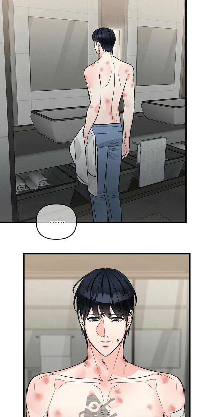 无味轨迹 总裁 恋爱 作者介绍漫画,第73章：不想再失去2图