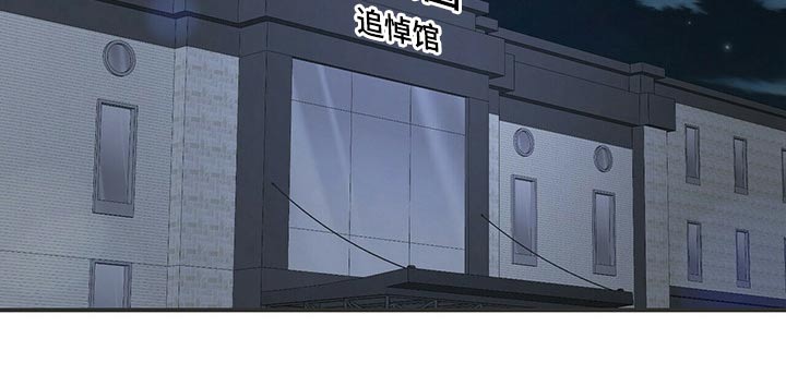 无味轨迹 总裁 恋爱 作者介绍漫画,第92章：全部抓住2图