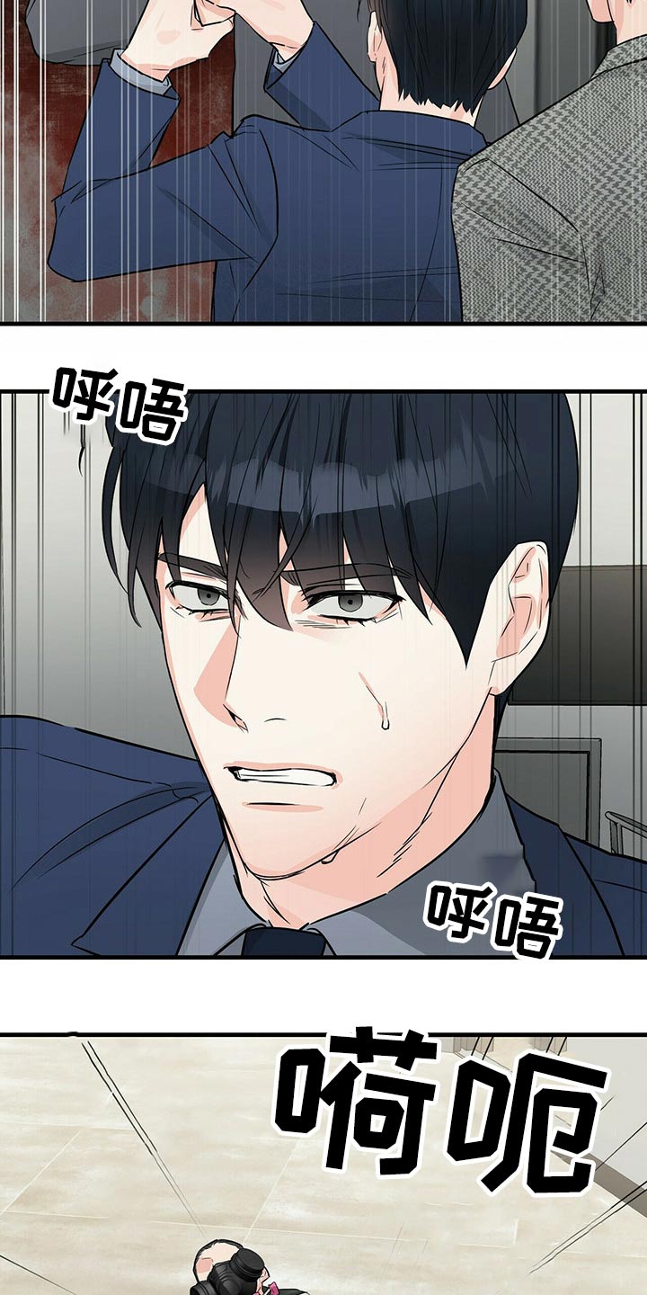 无味轨迹 总裁 恋爱 作者介绍漫画,第50章：反杀1图