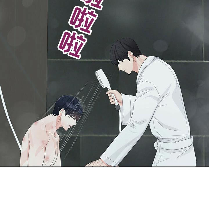 无味轨迹 总裁 恋爱 作者介绍漫画,第40章：怒吼1图