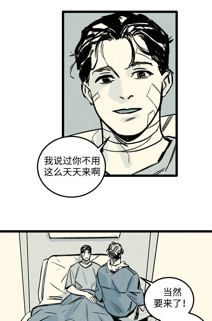 倩女幽魂附体效果漫画,第3章：爱人1图